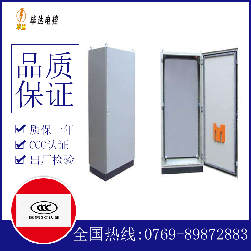 甘泉仿威图柜